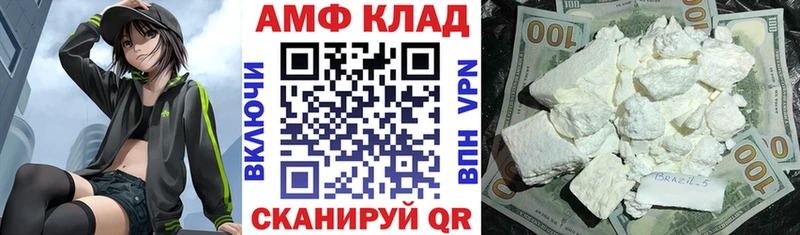Амфетамин Розовый где купить наркоту Менделеевск