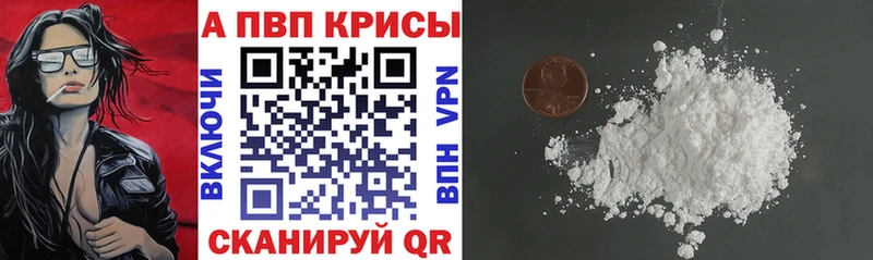 KRAKEN tor  Менделеевск  Альфа ПВП СК КРИС 