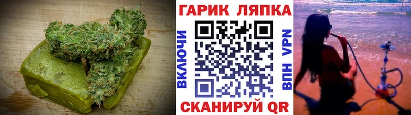 купить наркотики цена  Менделеевск  Еда ТГК марихуана 