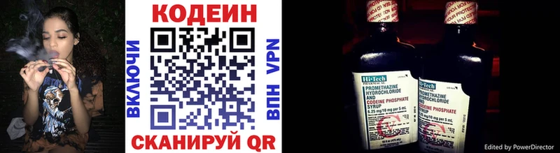 Codein Purple Drank  кракен маркетплейс  Менделеевск 