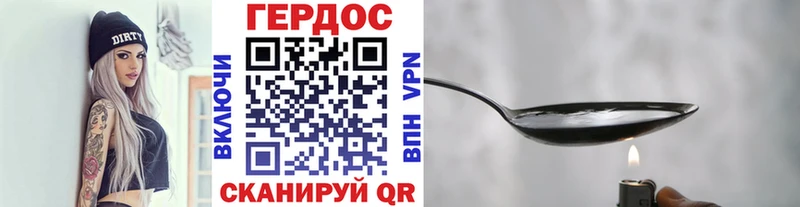 закладки  blacksprut маркетплейс  ГЕРОИН герыч  Менделеевск 