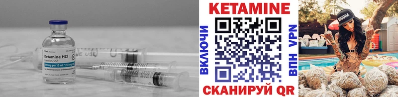 купить  сайты  Менделеевск  Кетамин ketamine 