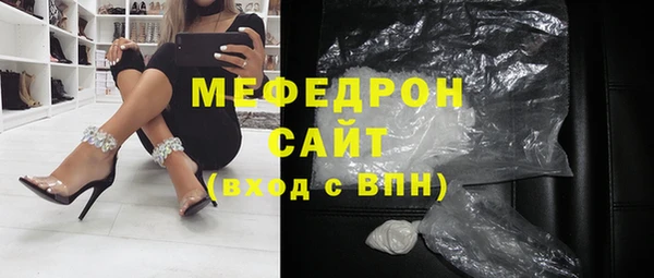 стафф Арсеньев