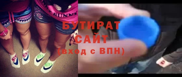 не бодяженный Аркадак