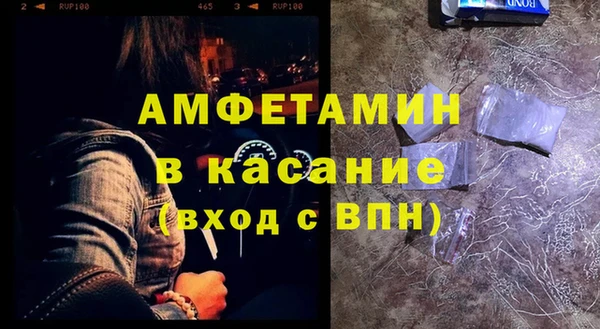 МДМА Армянск