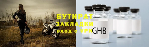 стафф Арсеньев