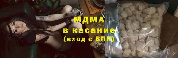 МДМА Армянск