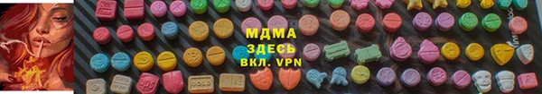 МДМА Армянск