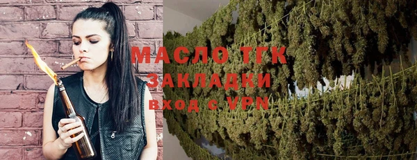 стафф Арсеньев
