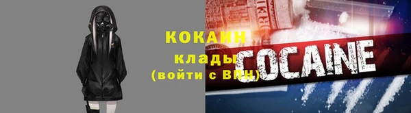 стафф Арсеньев
