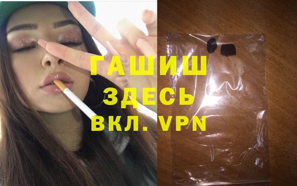 стафф Арсеньев