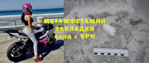 МДМА Армянск