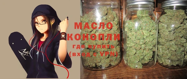 МДМА Армянск
