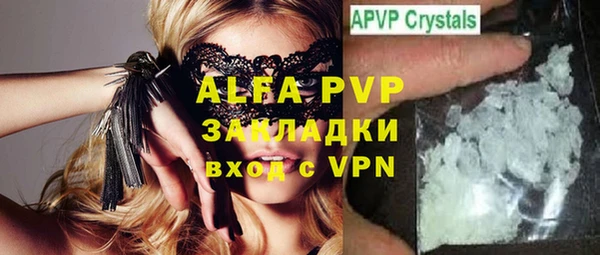 МДМА Армянск