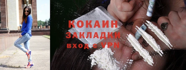 МДМА Армянск