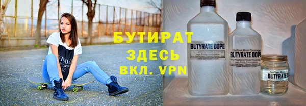 не бодяженный Аркадак
