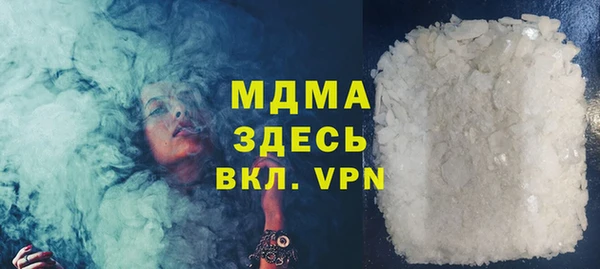 МДМА Армянск