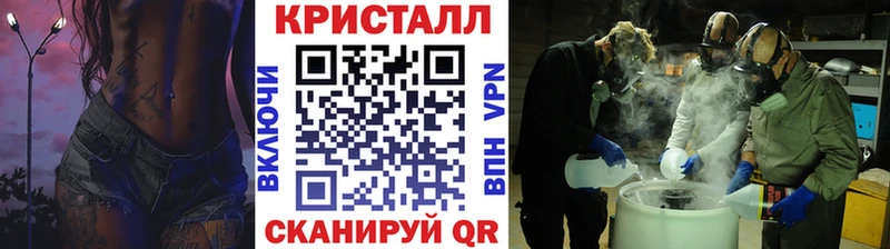 Метамфетамин винт  Менделеевск 
