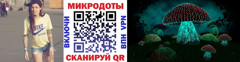 Псилоцибиновые грибы прущие грибы  omg маркетплейс  Менделеевск 